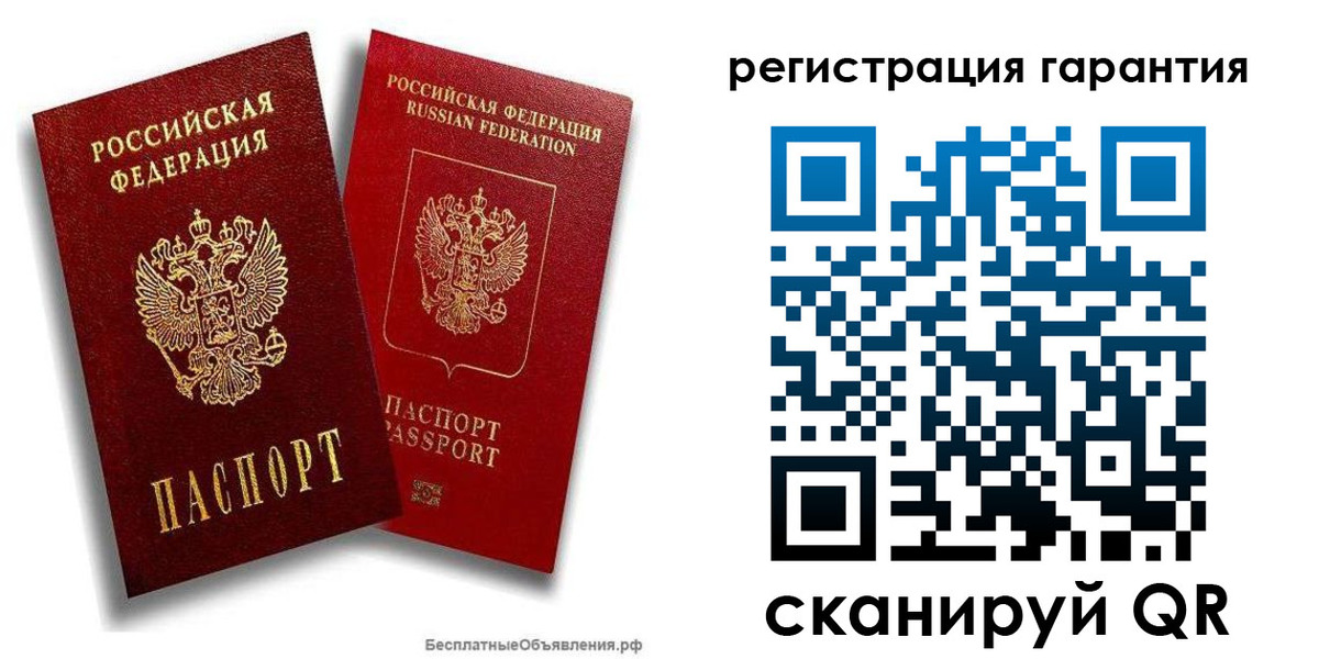 прописка регистрация в Вологде