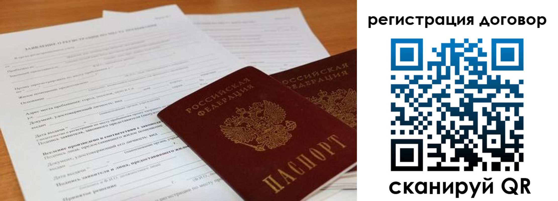 найти адрес прописки в Вологде