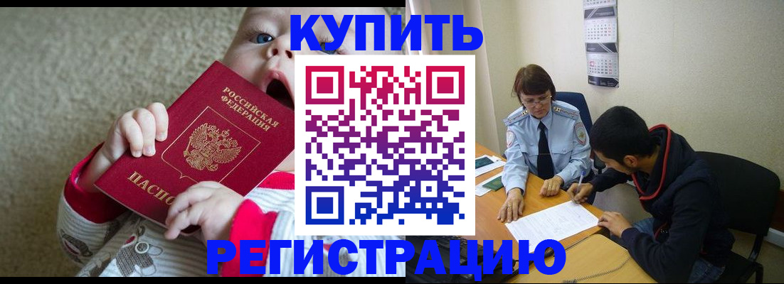 форма 3 в Вологде